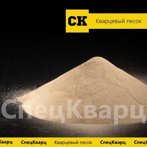 Кварцевый песок 1K1O201